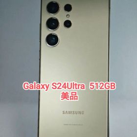 【美品】Galaxy S24Ultra 512GB 韓国版 チタニウムイエロー