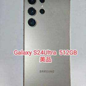 【美品】Galaxy S24Ultra 512GB 韓国版 チタニウムグレー