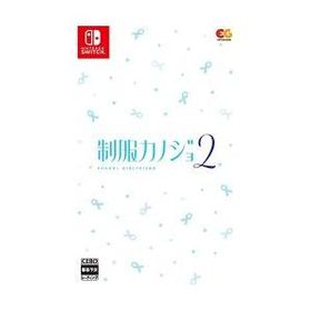 【新品/取寄品】[ニンテンドースイッチ ソフト] 制服カノジョ2 通常版 [HAC-P-BLTFA]