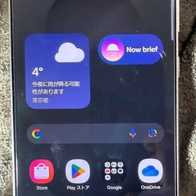 GalaxyS25ultra 512gb チタニウムブラック SIMフリー