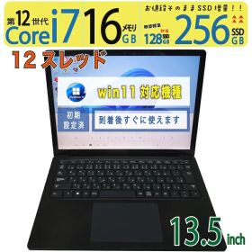 【超強力PC・タッチパネル】◆ Microsoft Surface Laptop 5 / 13.5型◆超高速 Core i7-1265U [第12世代 i7 12スレッド] /高速起動 256GB SSD /大容量メモリ 16GB ◆最新 Windows 11 Pro / Office