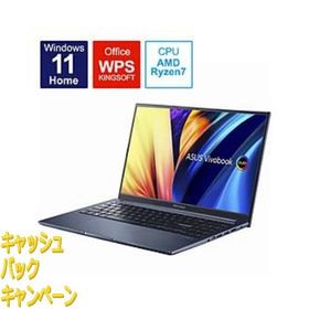 10000円キャッシュバック ノートパソコン Vivobook 15X OLED(有機EL) クワイエットブルー M1503QA-L1R7165W…