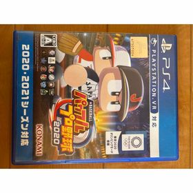 コナミ(KONAMI)のeBASEBALLパワフルプロ野球2020(家庭用ゲームソフト)