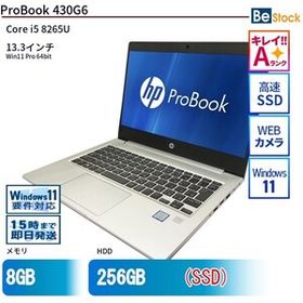 中古 ノートパソコン HP 13インチ ProBook 430G6 5JC14AV Core i5 メモリ：8GB SSD搭載 6ヶ月保証