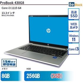 中古 ノートパソコン HP 13インチ ProBook 430G8 2V660AV Core i3 メモリ：8GB SSD搭載 6ヶ月保証