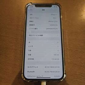 Apple iPhone 12 Pro 128GB シルバー 本体