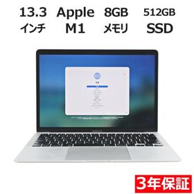 【3年保証】 APPLE MACBOOK AIR 2020 MGNA3J/A APPLE アップル 中古 パソコン ノート モバイル PC