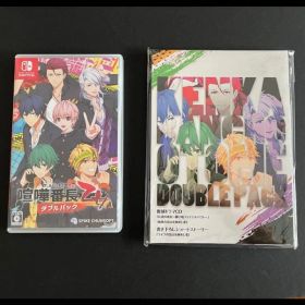 Nintendo Switch 喧嘩番長乙女 ダブルパック 特典付き