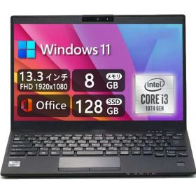 超軽量薄型FUJITSU LIFEBOOK U9310 13.3型FHD(1920x1080) - Win11搭載 - 第10世代Core i3-10110U - 8GBメモリ - M.2 SSD 128GB - Webカメラ内蔵 - WiFi&amp;