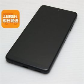 超美品 SO-41B Xperia Ace II ブラック 本体 即日発送 土日祝発送OK あすつく