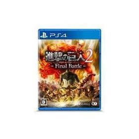 中古PS4ソフト 進撃の巨人2 Final Battle