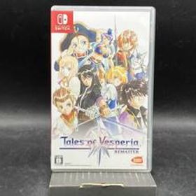 ニンテンドースイッチ テイルズ オブ ヴェスペリア REMASTER