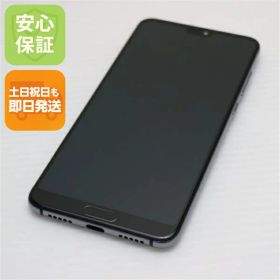 【中古】 新品同様 HW-01K HUAWEI P20 Pro ブルー スマホ 安心保証 即日発送 スマホ 中古本体 白ロム 中古 DoCoMo HUAWEI 土日祝発送OK