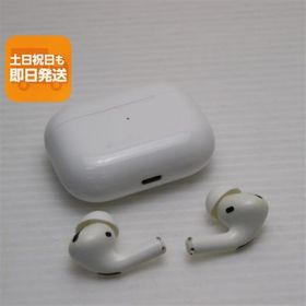 中古 AirPods Pro ホワイト あすつく 土日祝発送OK