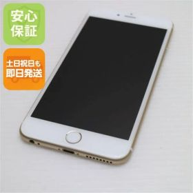 超美品 au iPhone6 PLUS 64GB ゴールド 即日発送 スマホ Apple au 本体 白ロム 土日祝発送OK 05000