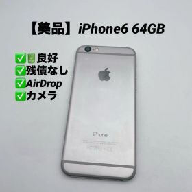 【美品】iPhone6 64GB A1586 スペースグレイ バッテリー90%