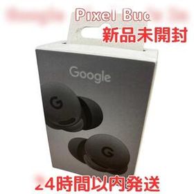 Google Pixel Buds2a Hazel 新品未開封ヘッドホンイヤホン