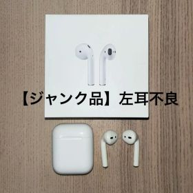 【ジャンク品】AirPods 2