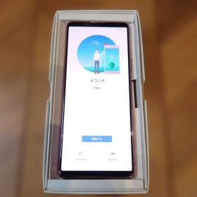 Xperia5Ⅱ（エクスペリア）docomo ピンク 美品