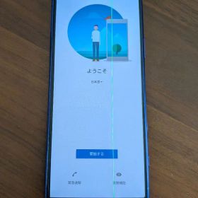 Xperia 5 II SO-52A ブルー ジャンク品（画面スジ）