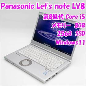 【中古品】Let's note LV8 CF-LV8TDLVS Panasonic 14インチ ノートパソコン Windows11 管31125