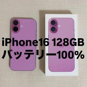 iPhone16 128GB ピンク SIMフリー