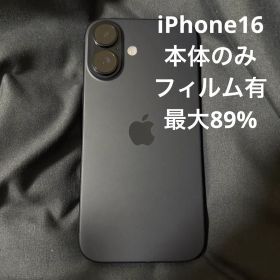iPhone16 ブラック 256GB 本体のみ SiMなし
