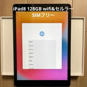 iPad8 128GB wifi セルラーSIMフリー スペースグレー 付属品付