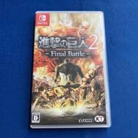 ニンテンドースイッチ 進撃の巨人2-Final Battle-