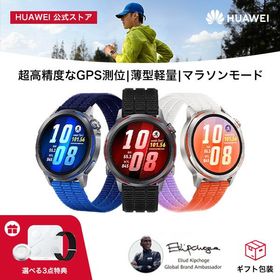 特典付き HUAWEI WATCH GT Runner 2 スマートウォッチ メンズ 最大14日間駆動 スマートマラソンモード 健康管理 心電図 血中酸素 睡眠追跡 GPS HRV iOS Android