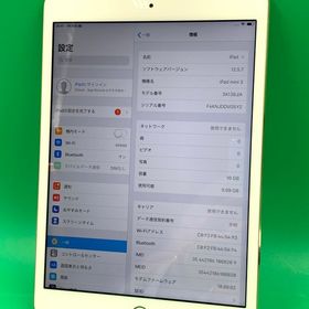 ★激安 iPad Mini 第3世代 Wi-Fi+Cellular 16GB SIMロック未解除