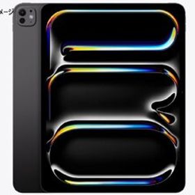 【未開封品】Apple iPad Pro 13インチ Wi-Fi 1TB Nano-texture搭載 2025年秋 MDYQ4J/A スペースブラック ※箱ダメージ有 996154667 0318