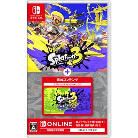 Switch スプラトゥーン３＋エキスパンション・パス（２０２４年７月１８日発売）【新品】