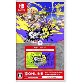 スプラトゥーン3 ＋ エキスパンション・パス -Switch