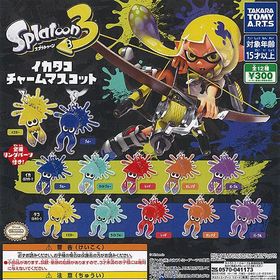 Splatoon スプラトゥーン 3 イカ タコ チャーム マスコット 全12種+ディスプレイ台紙セット タカラトミーアーツ ガチャポン ガチャガチャ コンプリート