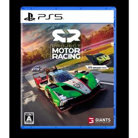 新品【PS5】 Project Motor Racing/爆買