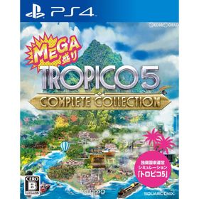 『中古即納』{PS4} MEGA盛り トロピコ5 コンプリートコレクション(MEGA MORI Tropico5 Complete Collection) スクウェア・エニックス (20171005)