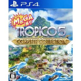 MEGA盛り トロピコ5 コンプリートコレクション/PS4