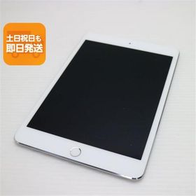 美品 SIMフリー iPad mini 4 Cellular セルラー 16GB シルバー 即日発送 タブレットApple 本体 あすつく 土日祝発送OK