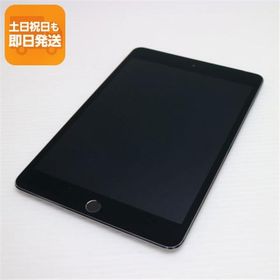超美品 SIMフリー iPad mini 4 Cellular セルラー 128GB スペースグレイ 即日発送 タブレットApple 本体 あすつく 土日祝発送OK