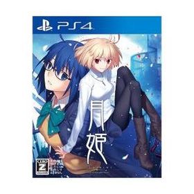 [PS4ソフト] 月姫 -A piece of blue glass moon- 通常版 [PLJM-16864]