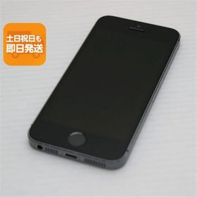 良品中古 iPhone5s 16GB グレー ブラック 判定○ 即日発送 スマホ Apple SOFTBANK 本体 白ロム あすつく 土日祝発送OK