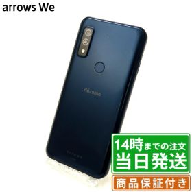 【中古】arrows We｜F‐51B・FCG01・A101FC｜SIMフリー｜64GB｜ブラック・ホワイト・ネイビー・パープル・レッド・ターコイズ・ゴールド｜保証期間30〜90日★レビューで保証期間延長｜送料無料 当日発送｜スマホ 本体 富士通 FUJITSU FCNT