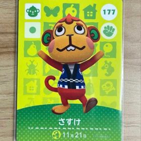 あつ森 とび森 どう森 あつまれどうぶつの森amiiboカード さすけ 177