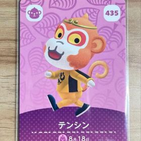 あつ森 とび森 どう森 あつまれどうぶつの森amiiboカード テンシン 435