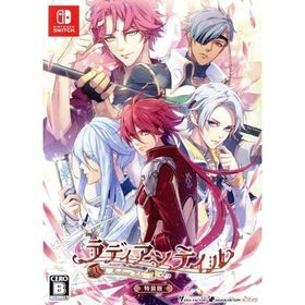 ラディアンテイル 特装版/NintendoSwitch