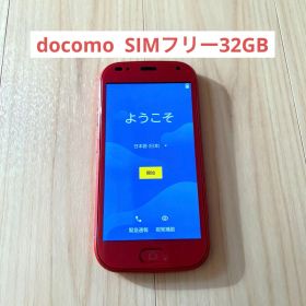 【初期化済み】docomo らくらくスマートフォン F-42A ピンク