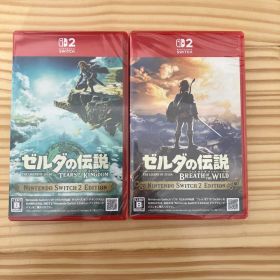 ゼルダの伝説 ティアキン ブレワイ セット 未開封