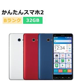 中古 かんたんスマホ2 A001KC Y!mobile版SIMフリー 本体 Bランク スマホ 最大1年間保証 SIMロック解除済
