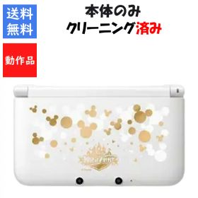 【ソフトプレゼント企画！】3DS LL 本体 のみ マジックキャッスル マイ・ハッピー・ライフ 限定パック DS ニンテンドー 任天堂 3DSLL【中古】【ソフトプレゼントの詳細は商品説明の画像をクリック！】